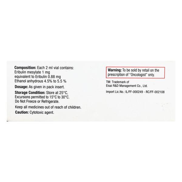 TECERIS 0.5MG INJECTION